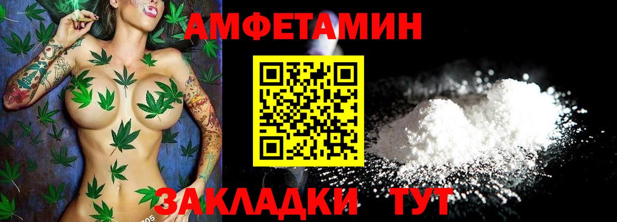 Амфетамин 97% Дзержинский