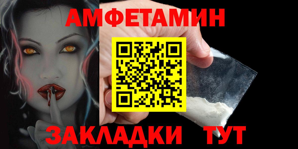 Дзержинский  АМФЕТАМИН 98%  АМФ  Вход с VPN  АМФЕТАМИН 