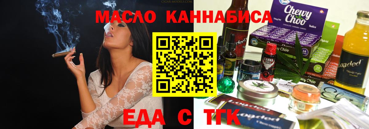 Дзержинский  Canna-Cookies конопля  Вход с VPN 