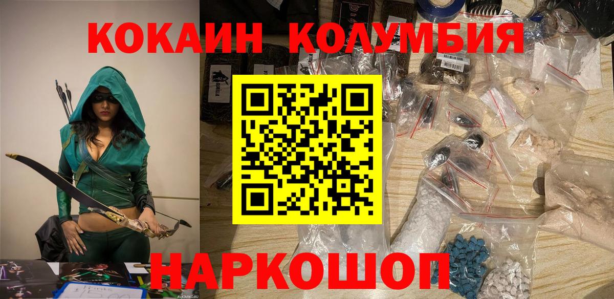 COCAIN VHQ Дзержинский