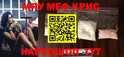 кокаин Янаул