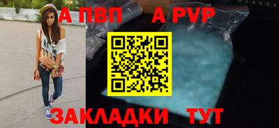 мяу мяу мука Ярцево