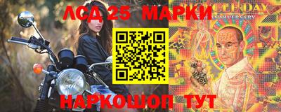 кокаин Янаул