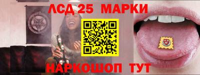 кокаин Янаул
