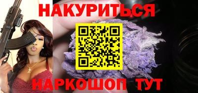 кокаин Янаул