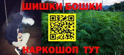 кокаин Янаул