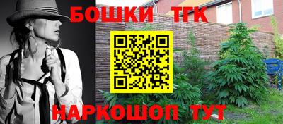 кокаин Янаул