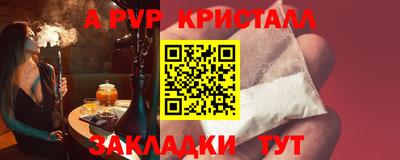кокаин Янаул