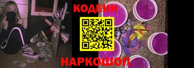 кокаин Янаул