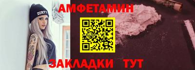 кокаин Янаул