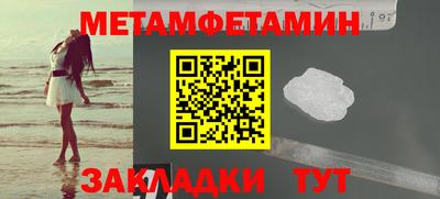 кокаин Янаул