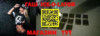 кокаин Янаул