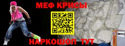 кокаин Янаул