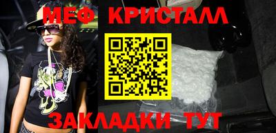 кокаин Янаул