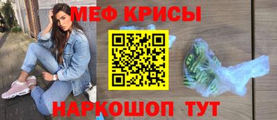 кокаин Янаул