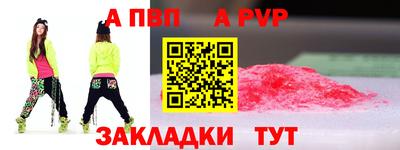 кокаин Янаул