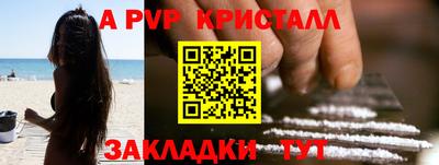 кокаин Янаул
