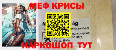 кокаин Янаул