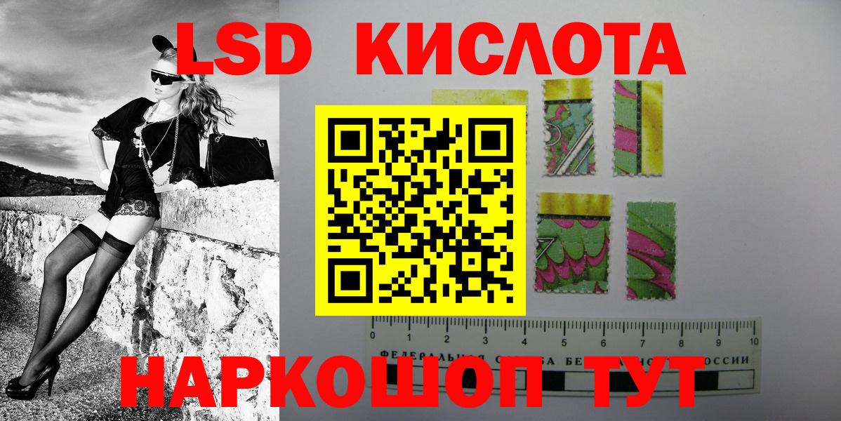 Дзержинский  Марки N-bome 1,5мг  Вход с VPN  Марки N-bome 1,5мг 