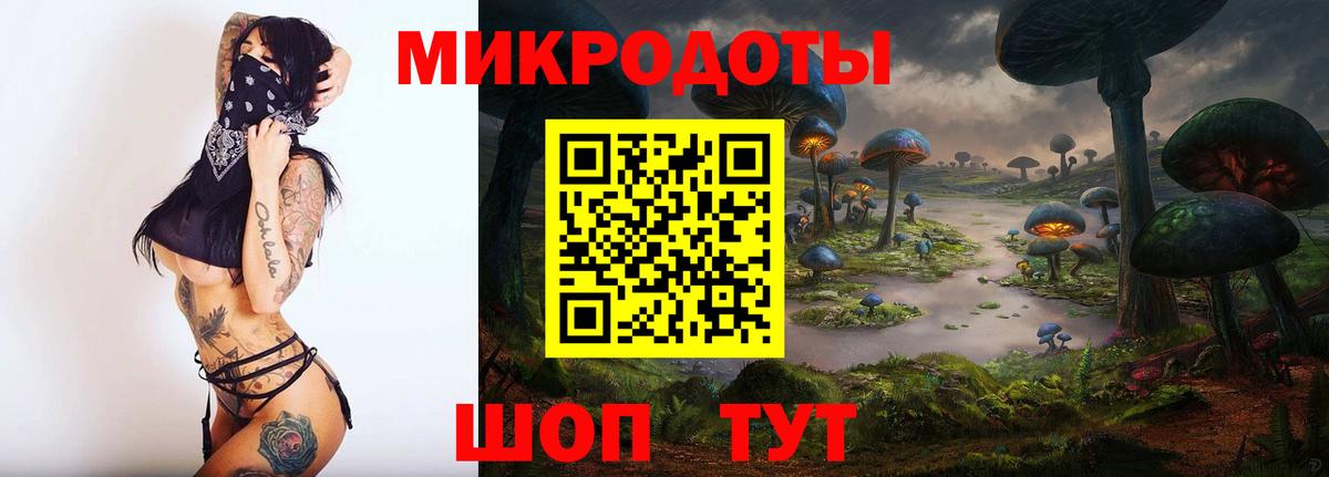 Псилоцибиновые грибы Psilocybe  Вход с VPN  Дзержинский  Галлюциногенные грибы ЛСД 
