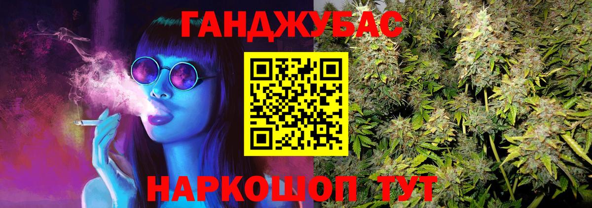 Марихуана план  Бошки марихуана марихуана  Канабис тримм  Вход с VPN  Дзержинский 